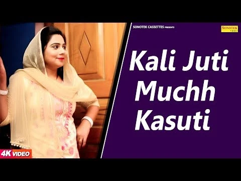 Kali Juti Muchh Kasuti AK Jatti mp3 song download, Kali Juti Muchh Kasuti AK Jatti full album mp3 song