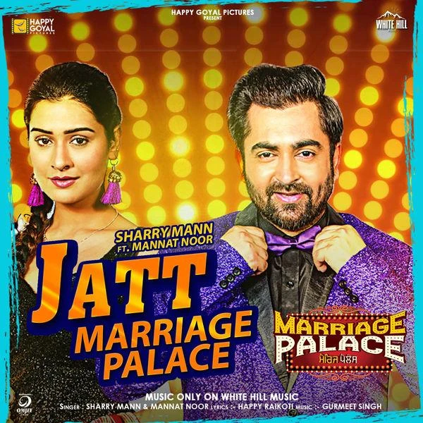 Jatt Marriage Palace (Marriage Palace) Sharry Mann, Mannat Noor mp3 song download, Jatt Marriage Palace (Marriage Palace) Sharry Mann, Mannat Noor full album mp3 song