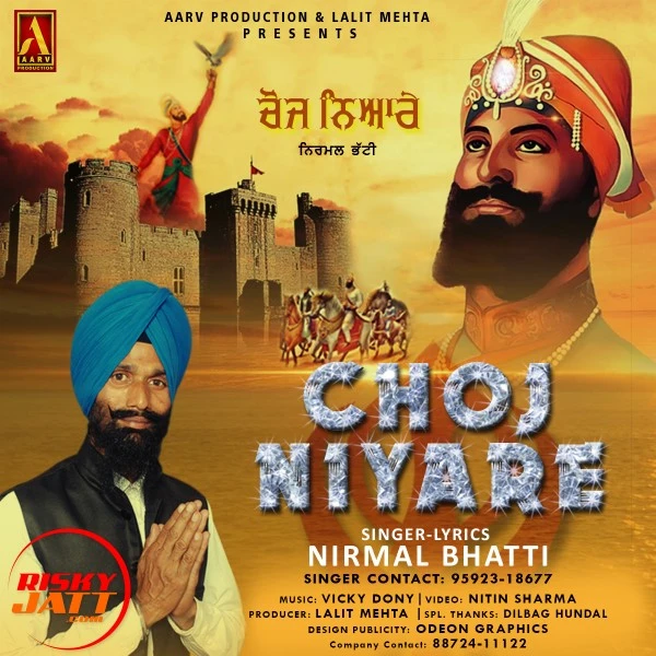 Choj Niyare Nirmal Bhatti mp3 song download, Choj Niyare Nirmal Bhatti full album mp3 song