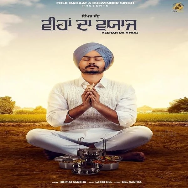 Veehan Da Vyaaj Himmat Sandhu mp3 song download, Veehan Da Vyaaj Himmat Sandhu full album mp3 song
