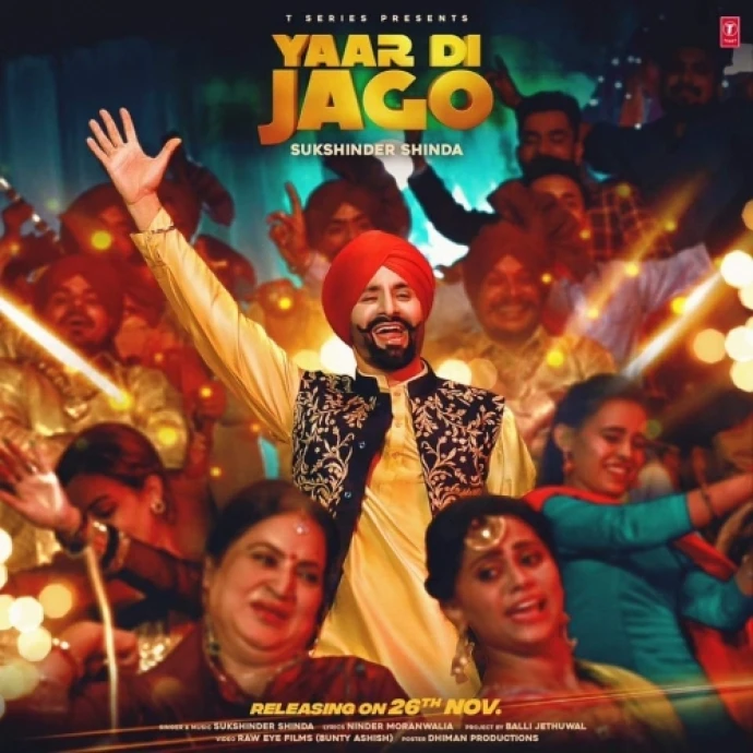 Yaar Di Jago Sukshinder Shinda mp3 song download, Yaar Di Jago Sukshinder Shinda full album mp3 song