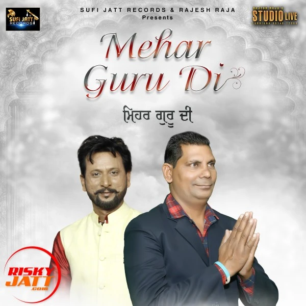 Mehar Guru Di Gurdeep Gill mp3 song download, Mehar Guru Di Gurdeep Gill full album mp3 song