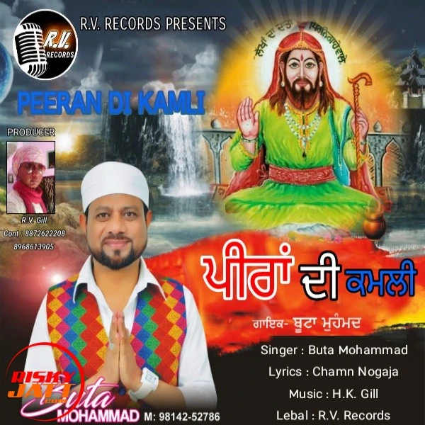 Peeran Di Kamli Buta Mohammed mp3 song download, Peeran Di Kamli Buta Mohammed full album mp3 song