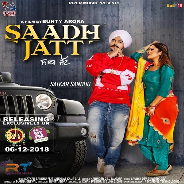 Saadh Jatt Satkar Sandhu mp3 song download, Saadh Jatt Satkar Sandhu full album mp3 song
