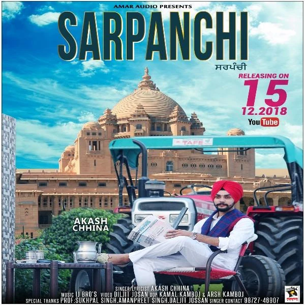 Sarpanchi Akash Chhina mp3 song download, Sarpanchi Akash Chhina full album mp3 song