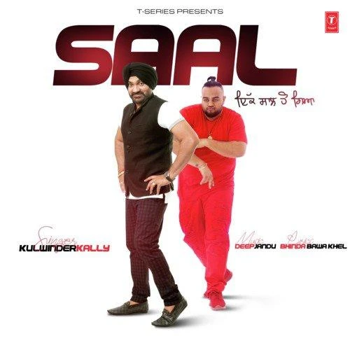 Saal Kulwinder Kally mp3 song download, Saal Kulwinder Kally full album mp3 song