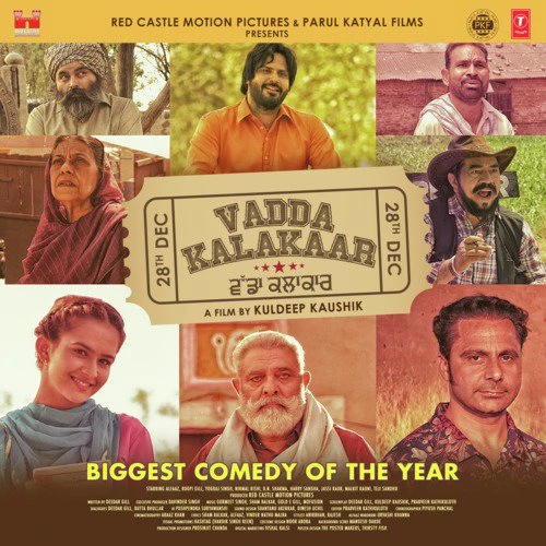 Sahan Wali Dor Gold E Gill mp3 song download, Vadda Kalakaar Gold E Gill full album mp3 song