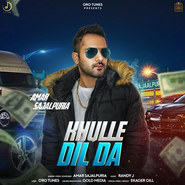 Khulle Dil Da Amar Sajaalpuria mp3 song download, Khulle Dil Da Amar Sajaalpuria full album mp3 song