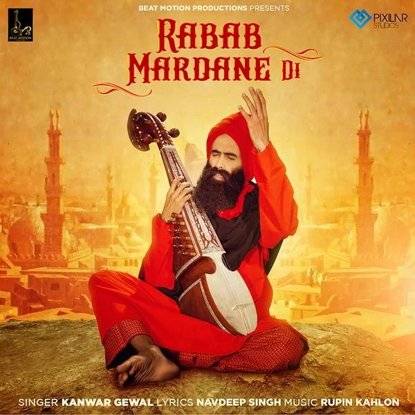 Rabab Mardane Di Kanwar Grewal mp3 song download, Rabab Mardane Di Kanwar Grewal full album mp3 song