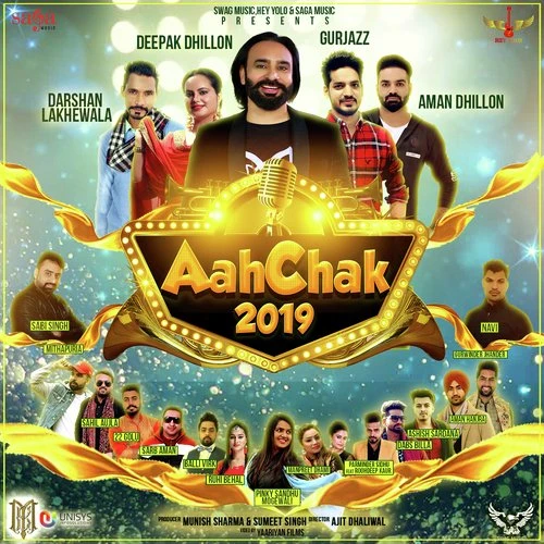 Golgappe Parminder Sidhu, Roohdeep Kaur mp3 song download, Aah Chak 2019 Parminder Sidhu, Roohdeep Kaur full album mp3 song