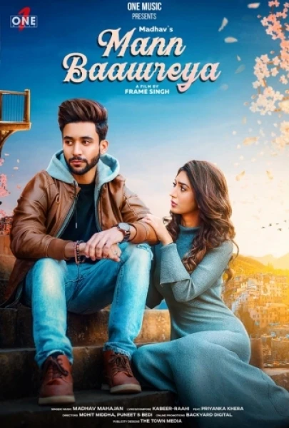 Mann Baawreya Madhav Mahajan mp3 song download, Mann Baawreya Madhav Mahajan full album mp3 song