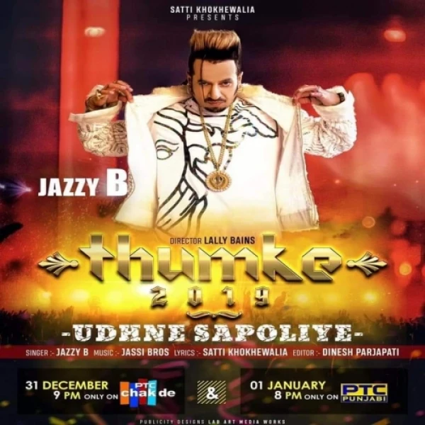 Udhne Sapoliye Jazzy B mp3 song download, Udhne Sapoliye Jazzy B full album mp3 song