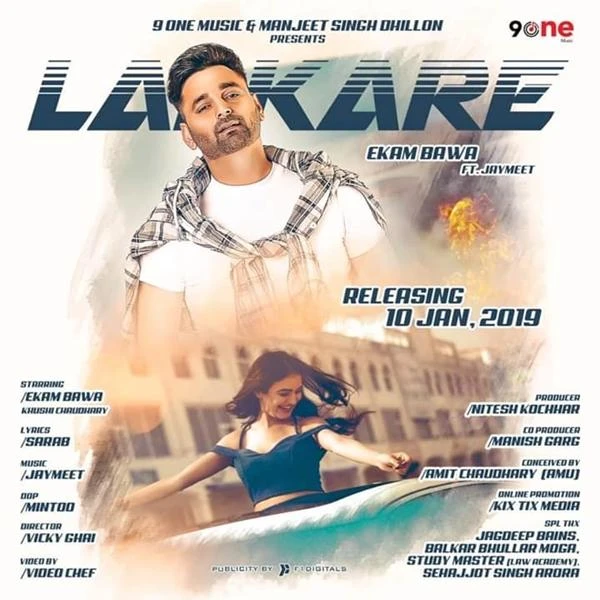 Lalkare Ekam Bawa mp3 song download, Lalkare Ekam Bawa full album mp3 song