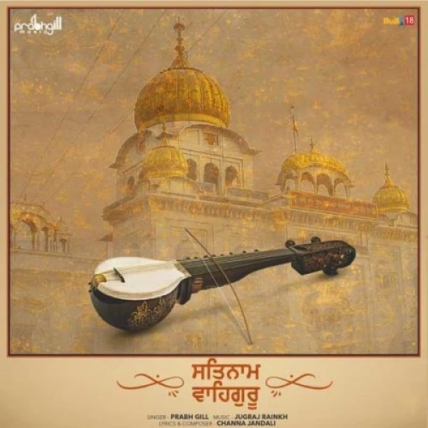 Satnam Waheguru Prabh Gill mp3 song download, Satnam Waheguru Prabh Gill full album mp3 song