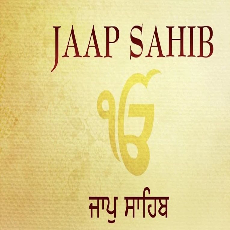 Jaap Sahib - Giani Thaker Singh Giani Thaker Singh mp3 song download, Jaap Sahib Giani Thaker Singh full album mp3 song