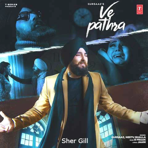 Ve Pathra Neetu Bhalla, B Praak, Gursaaz mp3 song download, Ve Pathra Neetu Bhalla, B Praak, Gursaaz full album mp3 song