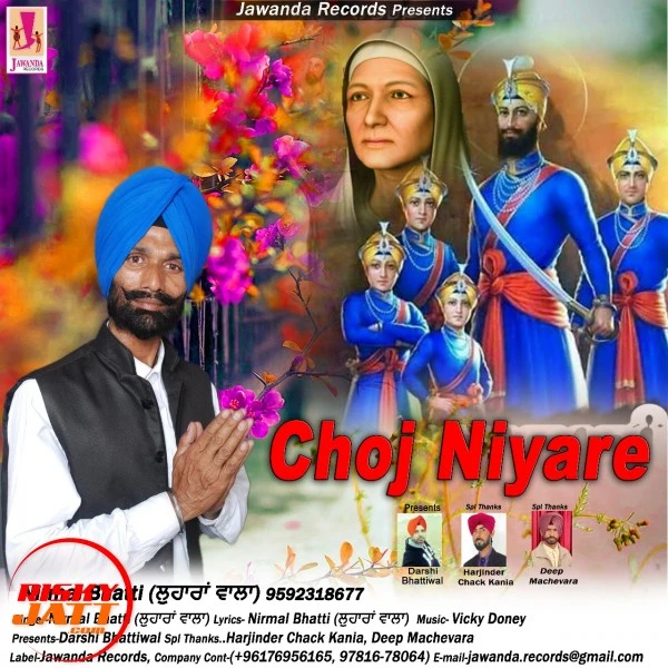Choj Niyare Nirmal Bhatti Lohara Wala mp3 song download, Choj Niyare Nirmal Bhatti Lohara Wala full album mp3 song