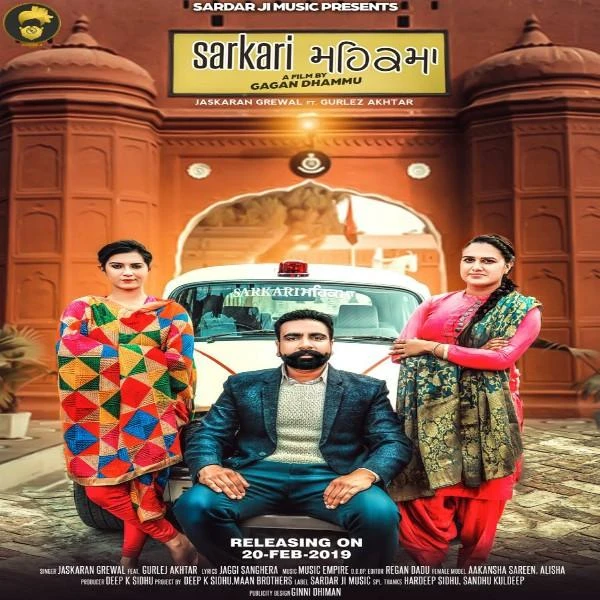 Sarkari Mehakma Jaskaran Grewal, Gurlej Akhtar mp3 song download, Sarkari Mehakma Jaskaran Grewal, Gurlej Akhtar full album mp3 song