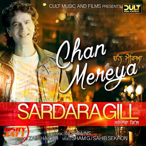 Chan Mereya Sardara Gill mp3 song download, Chan Mereya Sardara Gill full album mp3 song