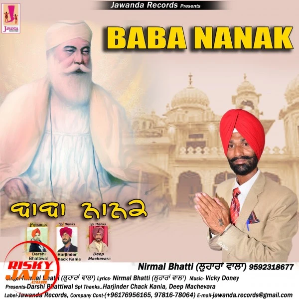 Baba Nanak Nirmal Bhatti Lohara Wala mp3 song download, Baba Nanak Nirmal Bhatti Lohara Wala full album mp3 song