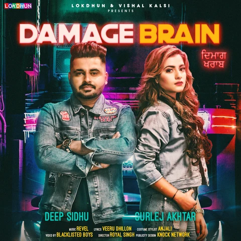 Damage Brain Deep Sidhu, Gurlej Akhtar mp3 song download, Damage Brain Deep Sidhu, Gurlej Akhtar full album mp3 song