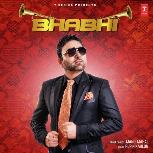 Bhabhi Mangi Mahal mp3 song download, Bhabhi Mangi Mahal full album mp3 song