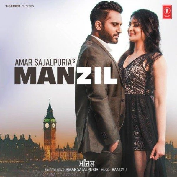 Manzil Amar Sajaalpuria mp3 song download, Manzil Amar Sajaalpuria full album mp3 song