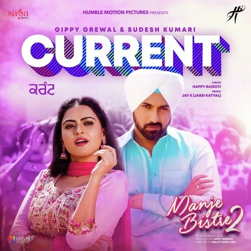 Current (Manje Bistre 2) Gippy Grewal, Sudesh Kumari mp3 song download, Current (Manje Bistre 2) Gippy Grewal, Sudesh Kumari full album mp3 song
