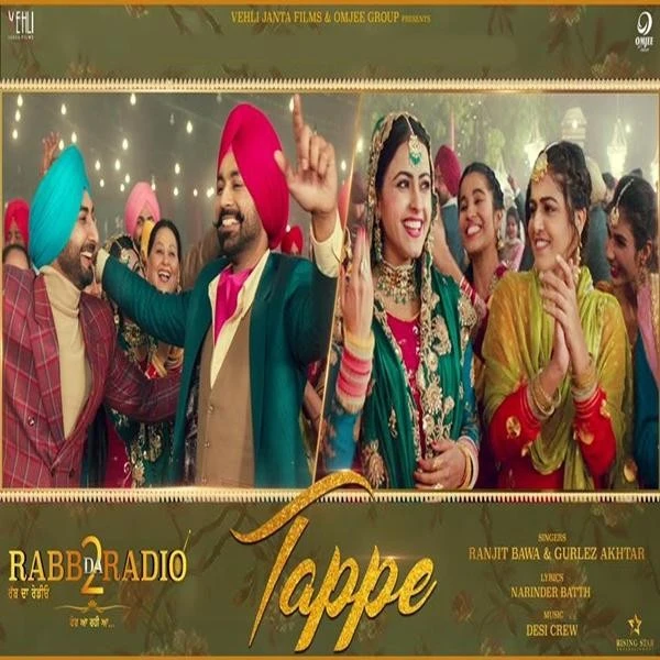 Tappe (Rabb Da Radio 2) Ranjit Bawa, Gurlez Akhtar mp3 song download, Tappe (Rabb Da Radio 2) Ranjit Bawa, Gurlez Akhtar full album mp3 song