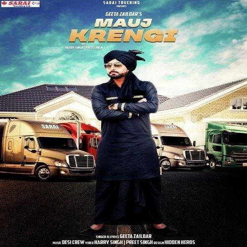 Mauj Krengi Geeta Zaildar mp3 song download, Mauj Krengi Geeta Zaildar full album mp3 song