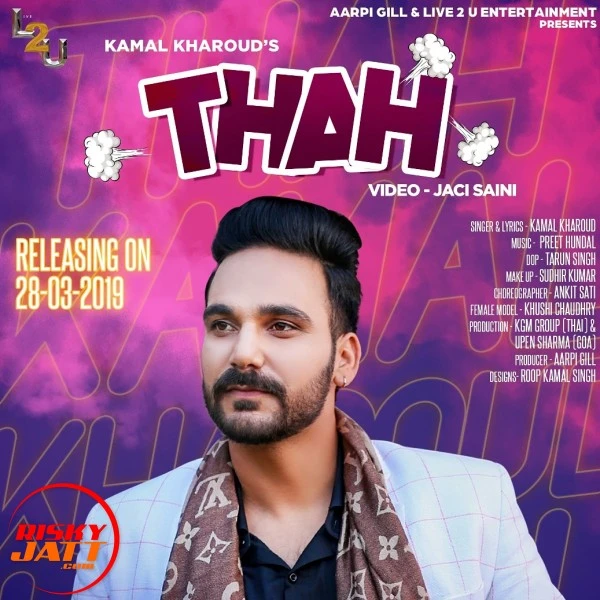 Thah Kamal Kharoud mp3 song download, Thah Kamal Kharoud full album mp3 song