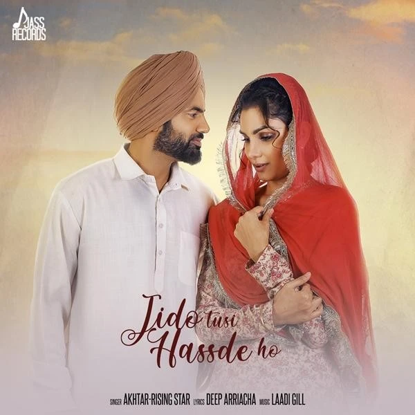 Jadon Tusi Hass De Ho (Yaara Ve) Shehnaz Akhtar mp3 song download, Jadon Tusi Hass De Ho (Yaara Ve) Shehnaz Akhtar full album mp3 song