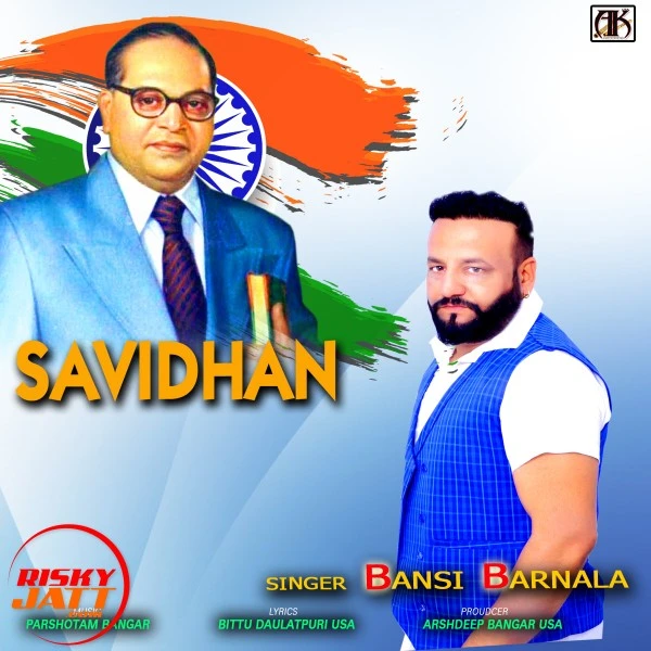Savidhan Bansi Barnala mp3 song download, Savidhan Bansi Barnala full album mp3 song