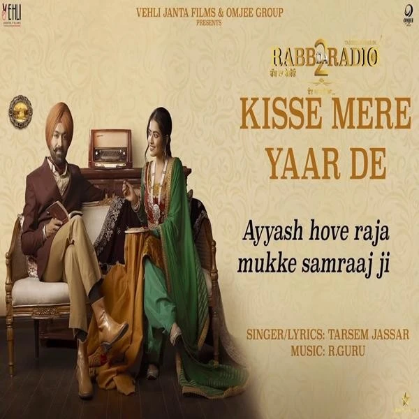 Kisse Mere Yaar De Tarsem Jassar mp3 song download, Kisse Mere Yaar De Tarsem Jassar full album mp3 song