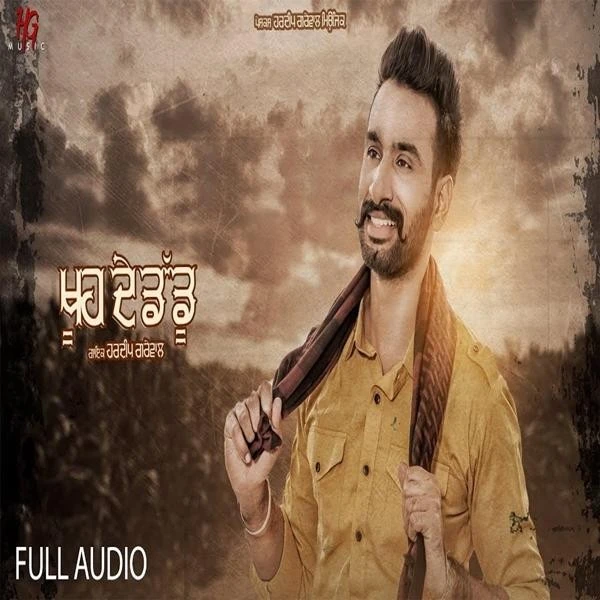 Khuh De Daddu Hardeep Grewal mp3 song download, Khuh De Daddu Hardeep Grewal full album mp3 song