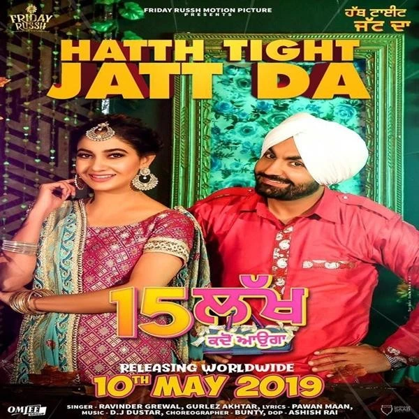 Hatth Tight Jatt Da Ravinder Grewal, Gurlez Akhtar mp3 song download, Hatth Tight Jatt Da Ravinder Grewal, Gurlez Akhtar full album mp3 song