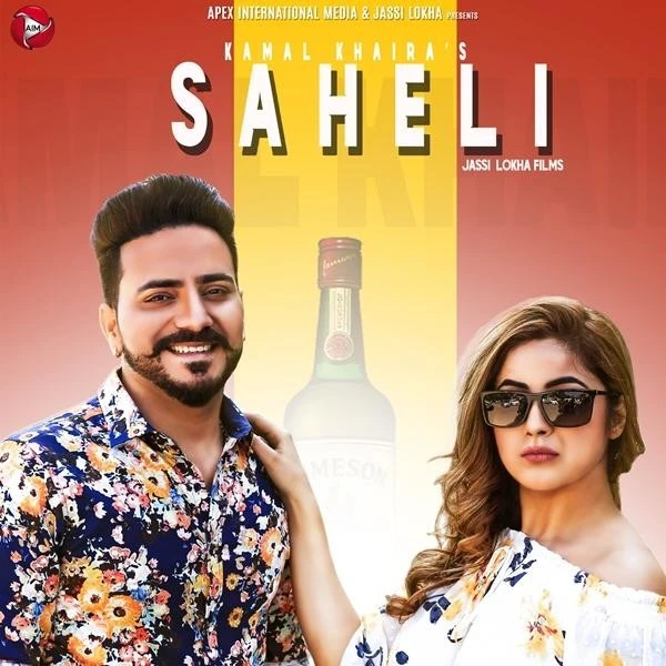 Saheli Kamal Khaira mp3 song download, Saheli Kamal Khaira full album mp3 song