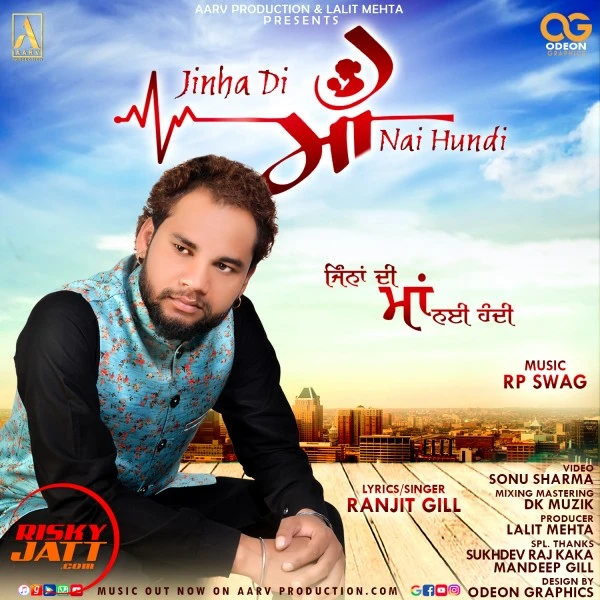 Jinha Di Maa Nai Hundi Ranjit Gill mp3 song download, Jinha Di Maa Nai Hundi Ranjit Gill full album mp3 song