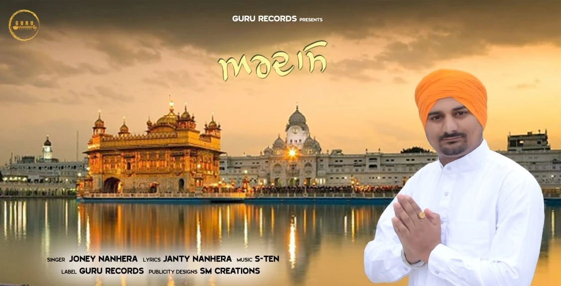 Ardaas Joney Nanhera mp3 song download, Ardaas Joney Nanhera full album mp3 song