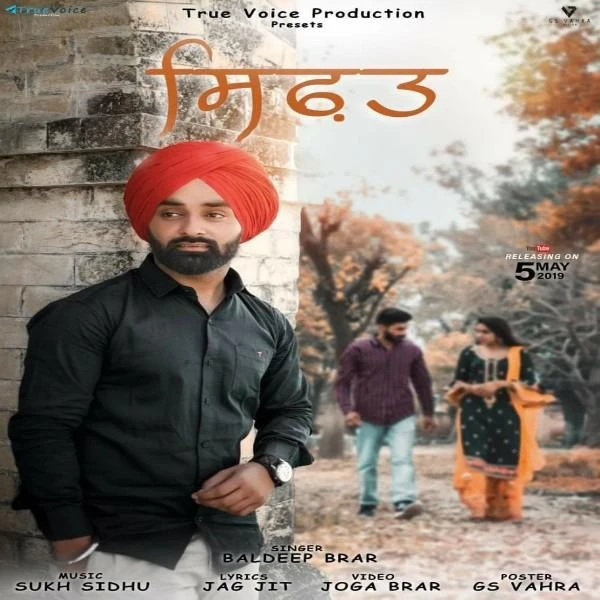 Sifat Baldeep Brar mp3 song download, Sifat Baldeep Brar full album mp3 song