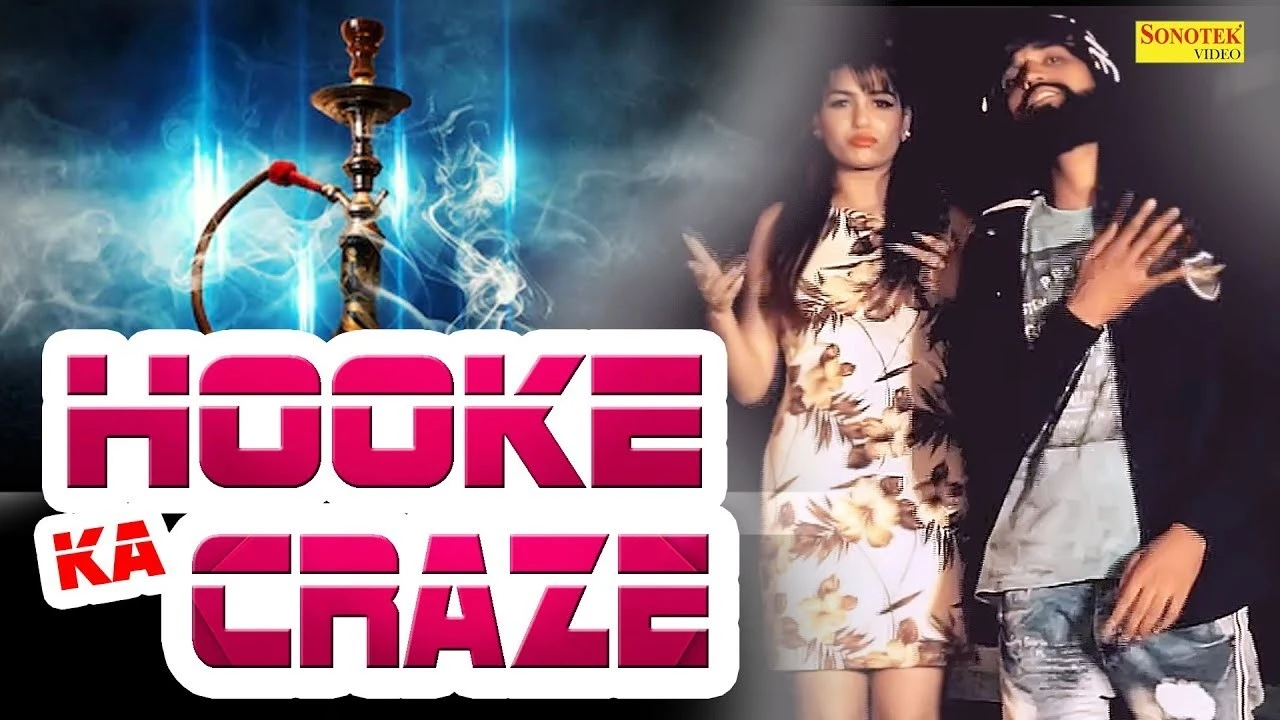 Hooke Ka Craze Vipin Gurgaon mp3 song download, Hooke Ka Craze Vipin Gurgaon full album mp3 song
