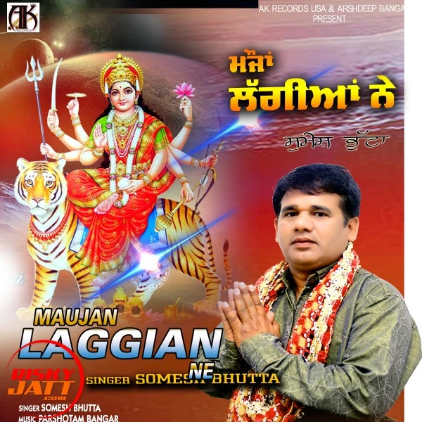 Maujan Laggian Ne Somesh Bhutta mp3 song download, Maujan Laggian Ne Somesh Bhutta full album mp3 song