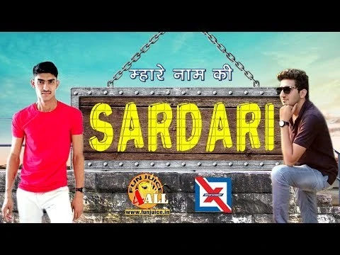 Mhare Naam Ki Sardari Tarun Panchal mp3 song download, Mhare Naam Ki Sardari Tarun Panchal full album mp3 song