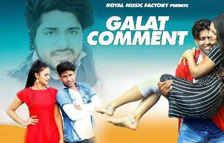 Galat Comment Tarun Panchal, Mahi Panchal mp3 song download, Galat Comment Tarun Panchal, Mahi Panchal full album mp3 song