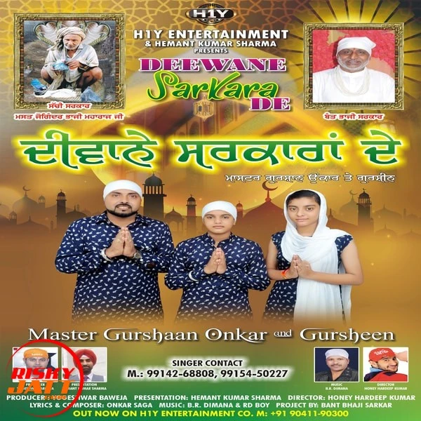 Tujhe Pyar Karte Karte Master Gurshan Onkar, Gursheen mp3 song download, Tujhe Pyar Karte Karte Master Gurshan Onkar, Gursheen full album mp3 song