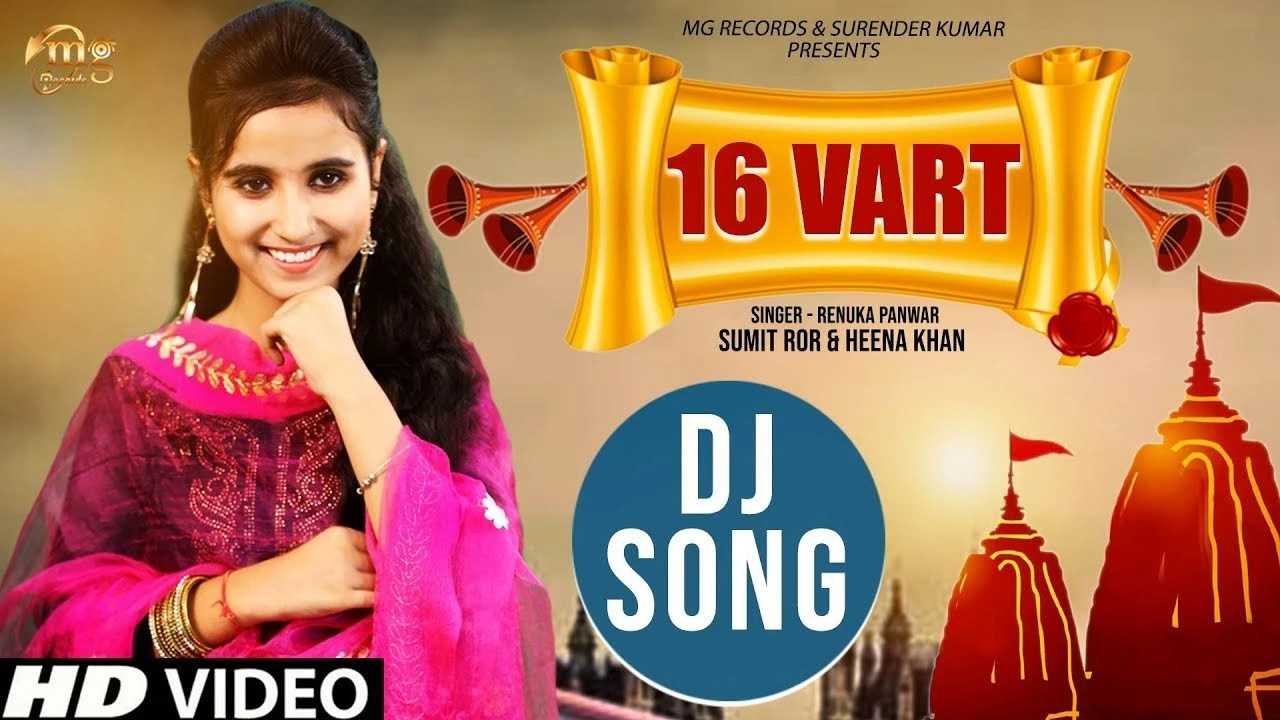 16 Vart Renuka Panwar mp3 song download, 16 Vart Renuka Panwar full album mp3 song