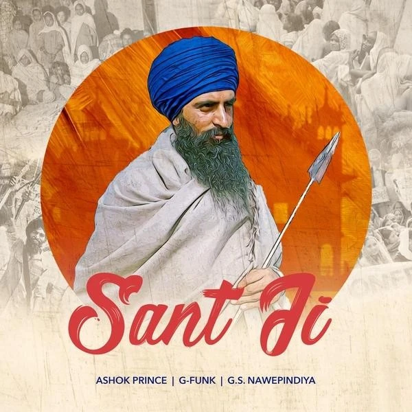 Sant Ji Ashok Prince mp3 song download, Sant Ji Ashok Prince full album mp3 song