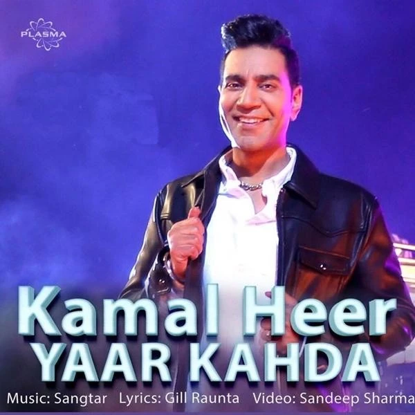 Yaar Kahda Kamal Heer mp3 song download, Yaar Kahda Kamal Heer full album mp3 song