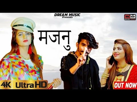 Majnu Btaya Se Pure Gaam Ne Tarun Panchal mp3 song download, Majnu Btaya Se Pure Gaam Ne Tarun Panchal full album mp3 song