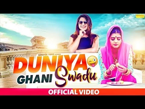 Duniya Ghani Swaadu AK Jatti mp3 song download, Duniya Ghani Swaadu AK Jatti full album mp3 song